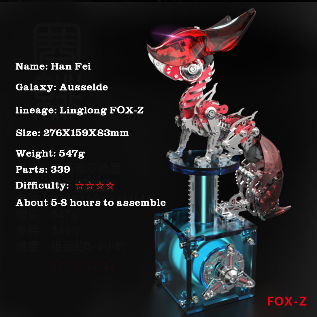 3D Metal Puzzle Mechanical Fox DIY Model Assembly Creative Toy Set